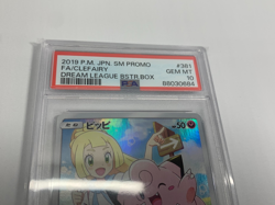 PSA 10 Clefairy 381/SM-P PROMO Dream League 2019 - Pokemon Card Japanese - Image 5