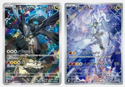 N's Reshiram AR 109/100 N's Zekrom AR 210/193 MEGA Dream ex Pokemon Card - Image 1