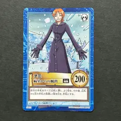S3163 Nami S122 Japanese One Piece Hyper Battle Carddass Vintage Card N14 - Image 1