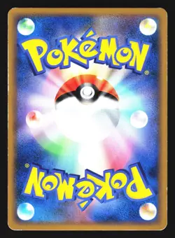 Mareep 008/L-P Holo Black Star Promo Japanese Pokemon Card HP - Image 2