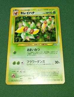 BELLOSOM No.182 Neo Genesis Set Rare Holo Japanese Pokemon Card LP - Image 1