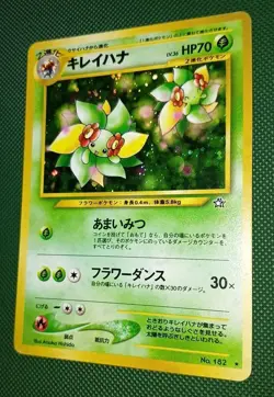 BELLOSOM No.182 Neo Genesis Set Rare Holo Japanese Pokemon Card LP - Image 2