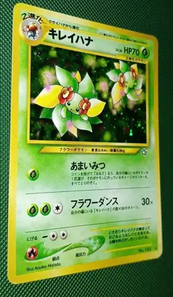 BELLOSOM No.182 Neo Genesis Set Rare Holo Japanese Pokemon Card LP - Image 3