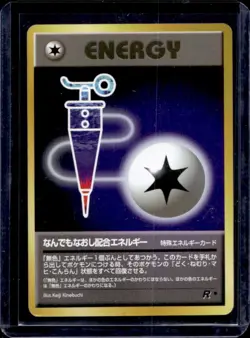 1997 Pokemon Team Rocket JP Full Heal Energy #NNO - Image 1