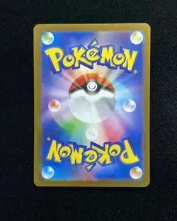2024 Pokemon TCG JPN Ultra Rare SV5a #094/066 UR Bloodmoon Ursaluna ex -JA75 - Image 2