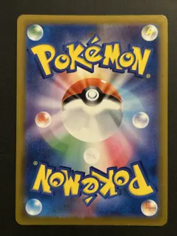 Charizard 017/184 S8b VMAX Climax Japanese Holo Pokemon TCG NM - Image 2