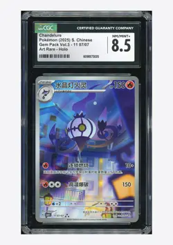 Pokemon CGC 8.5 Chandelure Art Rare 2025 11 07/07 Gem Pack Vol.3 S.Chinese - Image 1