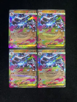 2025 Pokemon TCG Japanese M2 013/080 RR Mega Charizard ex Inferno X Lot*4 -JA75 - Image 2