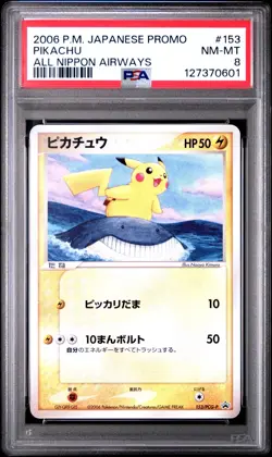 PSA 8 Pikachu 153/PCG-P ANA All Nippon Airways Promo 2006 Japanese Pokemon Card - Image 1