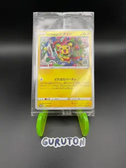 [US Seller][Sealed] Pokemon Japanese Mischievous Pichu PROMO 214/S-P - Image 1