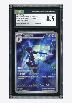 Pokemon CGC 8.5 Ceruledge Art Rare 2025 15 07/07 Gem Pack Vol.3 S.Chinese - Image 1