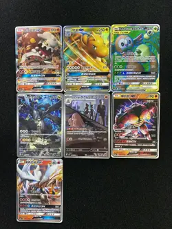 2025 Pokemon TCG Japanese Dragonite Reshiram N'Zekrom M2a Art Rate Lot*7 -QU08 - Image 1