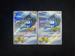 2025 Pokemon TCG Japanese M2 085/080 AR Piplup Art Rare Inferno X Lot*2 -JA75 - Image 1