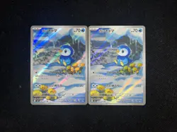 2025 Pokemon TCG Japanese M2 085/080 AR Piplup Art Rare Inferno X Lot*2 -JA75 - Image 2