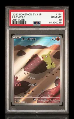 PSA 10 Larvitar 114/108 AR Art Rare Ruler of the Black Flame sv3 Pokemon Card - Image 1