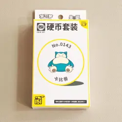 Pokemon TCG S-Chinese 151 Gather Coin Collection Set 2025 (Snorlax) - Image 1