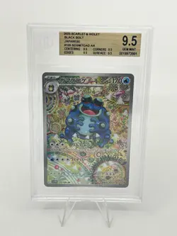 BGS 9.5 Pokemon Card Japanese Seismitoad Art Rare 109/086 Black Bolt AR - Image 1