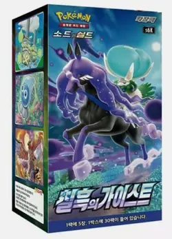 Pokemon Card Sword & Shield Jet Black Spirit s6k Booster Box Korean Sealed - Image 2
