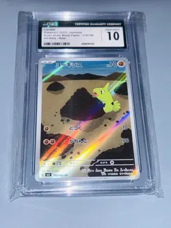CGC Gem Mint 10 - Larvitar AR 114/108 - Ruler of the Black Flame sv3 Pokemon - Image 1