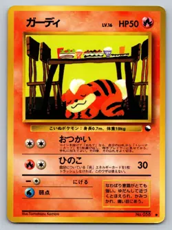 Growlithe No. 058 Vending Series 3 Heavily Played Japanese Pokemon 1998 - Image 1