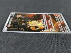 Team Rocket's Meowth Pokemon Destined Rivals 203/182 Illustration Rare Holo - Image 3