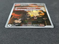 Team Rocket's Meowth Pokemon Destined Rivals 203/182 Illustration Rare Holo - Image 4