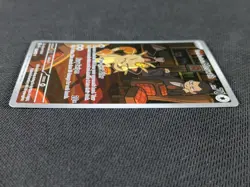 Team Rocket's Meowth Pokemon Destined Rivals 203/182 Illustration Rare Holo - Image 5