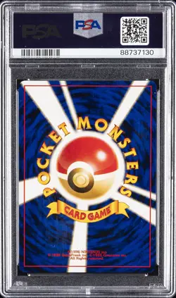 2000 POKEMON JPN NEO ARCADE GAME PSA 10 - Image 2
