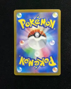 2024 Pokemon TCG JPN Special Art Rare SV8a #210/187 SAR Iron Hands ex -JA75 - Image 2