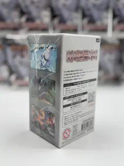 Lot of (16) 2025 Pokemon Korean SV11W White Flare Booster Boxes Sealed - Image 3