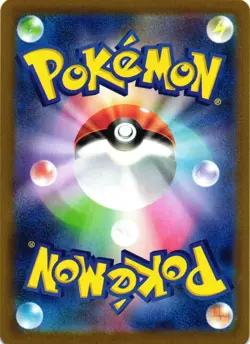 Pokemon TCG Mega Venusaur ex 003/063 M1l: Mega Brave Holo Japanese US Seller NM - Image 2
