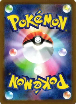 Pokemon TCG Mega Lucario ex 029/063 M1l: Mega Brave Holo Japanese US Seller NM - Image 2