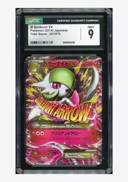 Pokemon CGC 9 M Gardevoir EX RR 2014 051/070 XY5 1ST ED. Japanese - Image 1