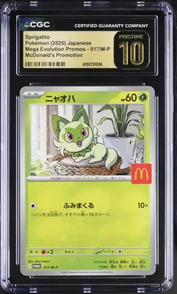 Pokemon CGC 10 PRISTINE Sprigatito Promo 2025 017/M-P McDonald's Promo JPN - Image 1