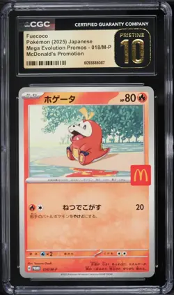 2025 POKEMON JPN MEGA EVOLUTION MCDONALD'S PROMO #018 FUECOCO CGC 10 PRISTINE - Image 1