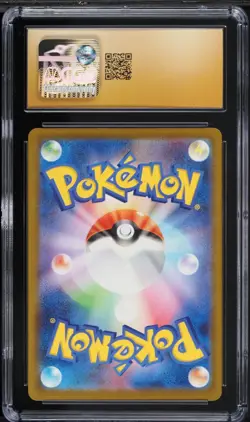 2025 POKEMON JPN MEGA EVOLUTION MCDONALD'S PROMO #018 FUECOCO CGC 10 PRISTINE - Image 2