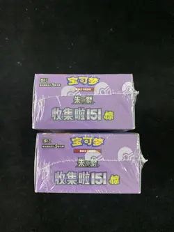 2025 Pokemon TCG S-Chinese Collection 151C Suprise Slim Sealed 2 Boxes #6 -CS60 - Image 4