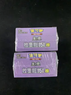 2025 Pokemon TCG S-Chinese Collection 151C Suprise Slim Sealed 2 Boxes #7 -CS60 - Image 5