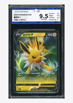 Pokemon JBH 9.5 Jolteon V Holo 2025 03 13/14 Gem Pack Vol.2 S.Chinese - Image 1