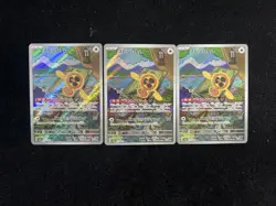 2025 Pokemon TCG Japanese M2a 213/193 AR Fan Rotom Mega Dream Lot*3 -JA75 - Image 2