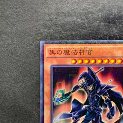 Sorcerer of Dark Magic 15AX-JPY10 Millennium Rare YuGiOh 100 - Image 2
