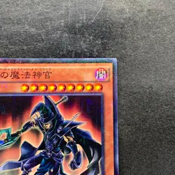 Sorcerer of Dark Magic 15AX-JPY10 Millennium Rare YuGiOh 100 - Image 3