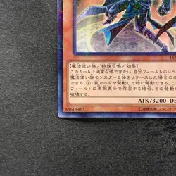 Sorcerer of Dark Magic 15AX-JPY10 Millennium Rare YuGiOh 100 - Image 4