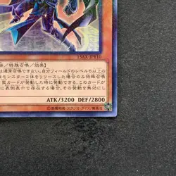 Sorcerer of Dark Magic 15AX-JPY10 Millennium Rare YuGiOh 100 - Image 5