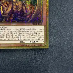Winged Dragon of Ra MB01-JPS03 Millenium Gold Rare YuGiOh 1640 - Image 5