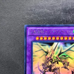 Dragon Knight Drago-Equiste DREV-JP038 Ghost Rare YuGiOh 780 - Image 2