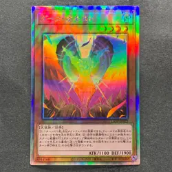 Dark Honest LIOV-JP022 Holographic Rare YuGiOh 266 - Image 1