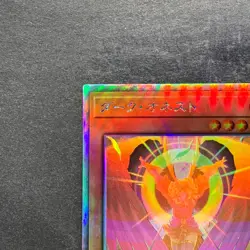 Dark Honest LIOV-JP022 Holographic Rare YuGiOh 266 - Image 2