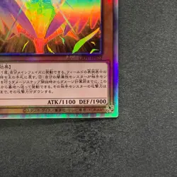 Dark Honest LIOV-JP022 Holographic Rare YuGiOh 266 - Image 5
