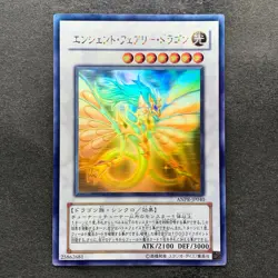 Ancient Fairy Dragon ANPR-JP040 Ghost Rare YuGiOh 1680 - Image 1